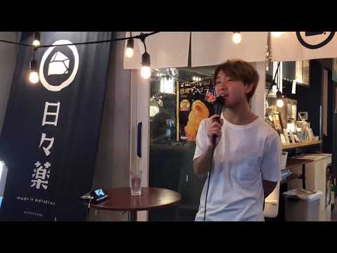 前田航平「PIECES OF A DREAM/CHEMISTRY」cover