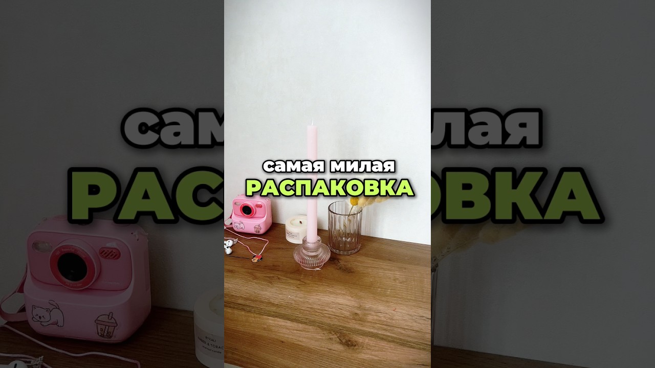 Бренд: PR Home арт: 