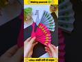 making peacock#amazingfacts#Hand craft#viralvideo#process