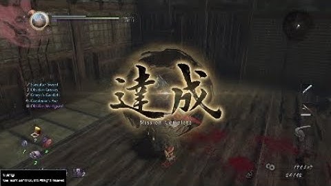 Nioh 2 Patch Notes 1.08 (see description for more details)