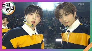 Where We Go - AIMERS [뮤직뱅크/Music Bank] | KBS 240315 방송