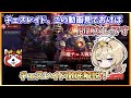 【CoA】初心者の人でも知識0からいけるチェスレイド解説!お馬さんのやばすぎ即死範囲攻撃はノーダメ回避できます【クリスタルオブアトラン】