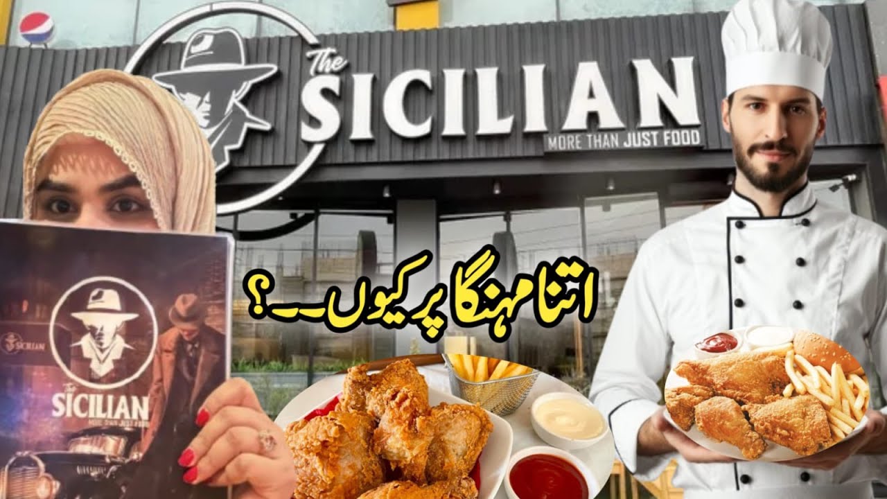 Itna Mehnga Kyun? 🤔 Sicilian Ka Taste Test | Worth It Ya Nahi?