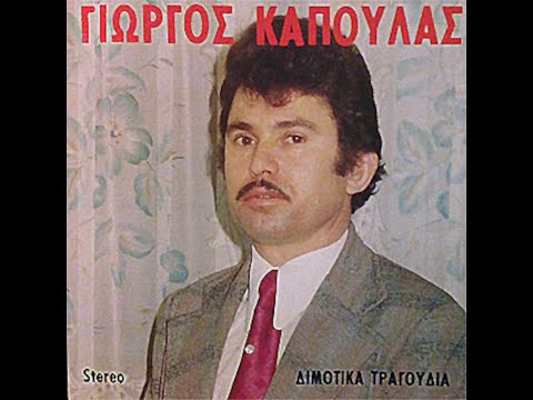 4 Εσυ στο