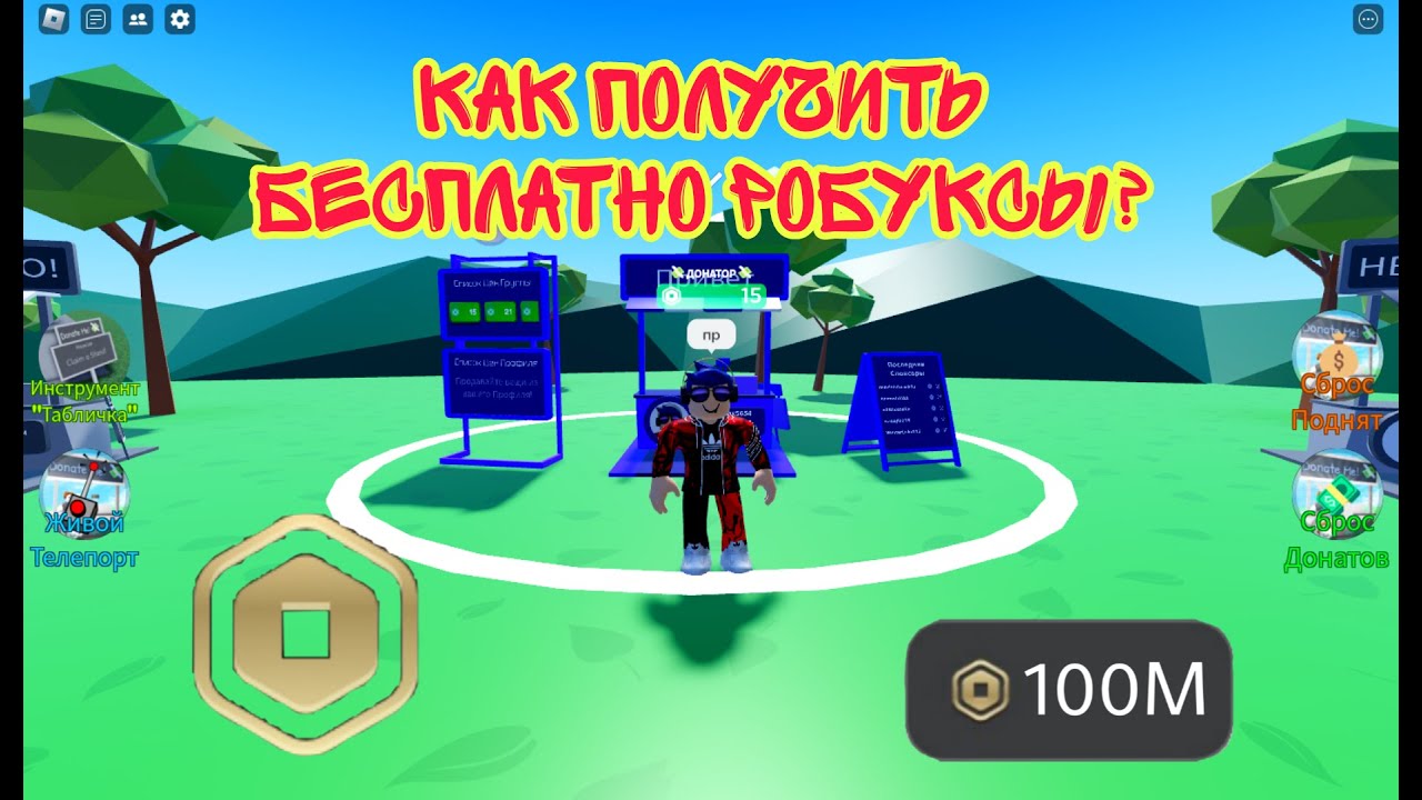 Какой автомат является общевойсковым ответ в роблоксе