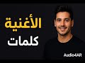 الاخرس سكابا