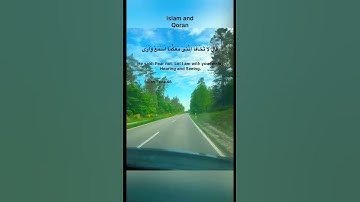 Surah TaHa46.  طه #taha #surah #islam #quran #سورة #سورة_طه
