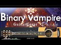 【アイナナ】 Binary Vampire アコギcover 【Re:vale】