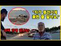 수륙양용' 테스트한다며 호수에 차 박은 미친 운전자! 어이털린 경찰의 기막힌 참교육 - 미국 경찰