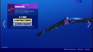 Видео Покров ночи (автор: Radwal)