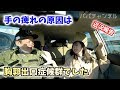 【検査結果】胸郭出口症候群ってやつらしい【パパチャン】