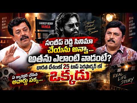 Actor Upendra Limaye Exclusive Interview | Telugu Interviews | SumanTV Prabhu