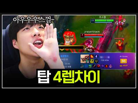 "이 정도까지 한다고?" 노방종으로 되찾은 롤력