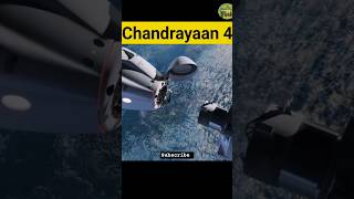 Chandrayaan 4 India's Next Moon Mission(Part-2)#facts #shorts #short #youtubeshorts #chandrayaan