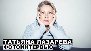 Татьяна Лазарева - фотоинтервью с телеведущей | Георгий За Кадром. Выпуск 48