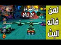 كراش سيارات أونلاين 620 رانك 253 Ps4 CTR Nitro Fueled Online Races 