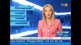 Определение границ премий опционов. Трейдинг для начинающих. Определение границ премий опционов. Трейдинг для начинающих.