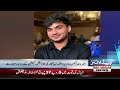 Biggest News from Adiala Jail! | Petrol Price | US-Iran War | 1AM Headlines | Pakistan News