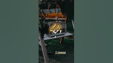 سوره الفرقان|| الشيخ #شعبان #explore الصياد #رديومصر #quran #مصر #explore #قران_كريم