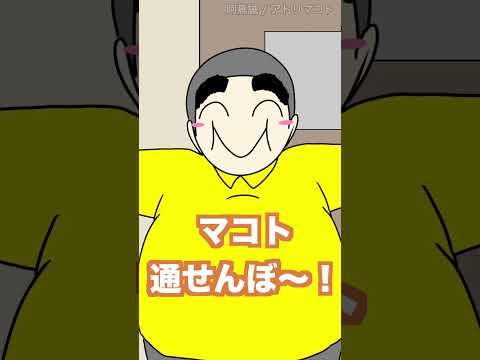 【あるある】友達にマジギレする瞬間wwwww #Shorts