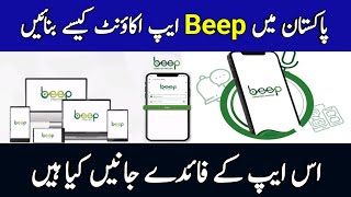Beep pakistan New App | create beep pakistan app account | beep pakistan app screenshot 4