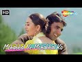 Mohabbat Ne Mohabbat Ko | Akshay Kumar, Karishma Kapoor Songs | Alka Yagnik Songs | Ek Rishtaa
