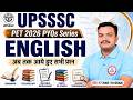 UPSSSC PET 2026 | PET English PYQs | UPSSSC PET English Marathon Class | Anuj Sir