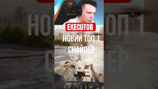 НОВА ІМБА ПАТЧУ 2.2.1 WOT #wot #wot_ua #joker_uag
