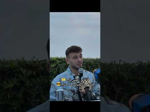 انا حماده من حمادات الشامي ف ما بحتاج  حمادات الشامي جيش الشامي