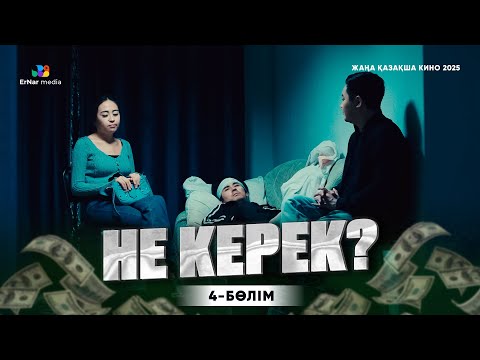 Ақ трусики және джинсы юбка