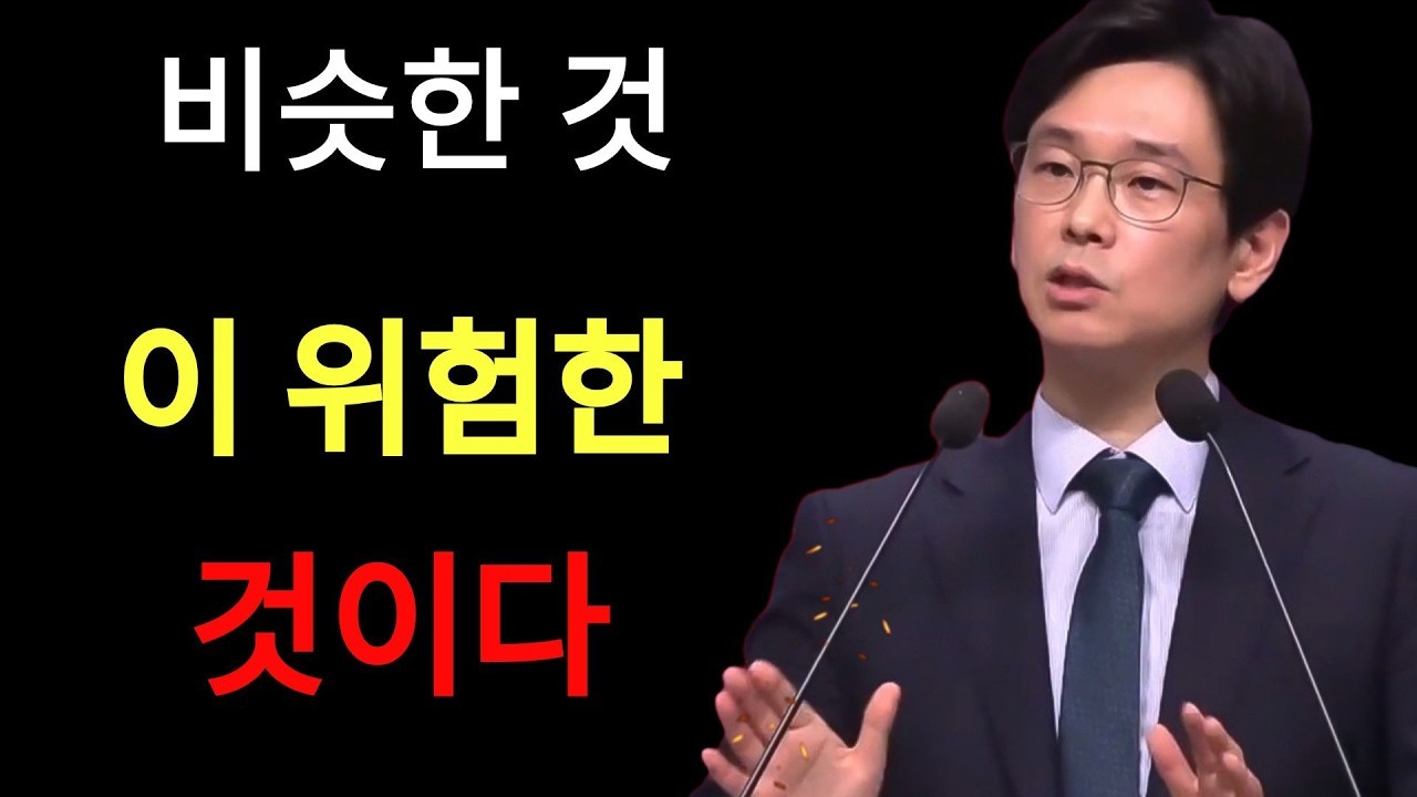 임진혁 목사 | 크리스마스를 잃는 순간, 우리가 놓치는 진짜 의미