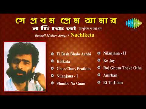 Se Pratham Prem Amar   Nachiketa   Bengali Modern Songs Audio Jukebox   Nachiketmp4