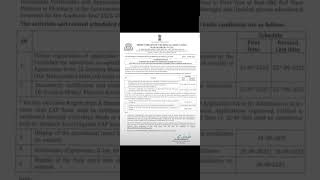 #msbte #Dpharmacy admission notice E-scutiny mode/physical scrutiny mode extended dates