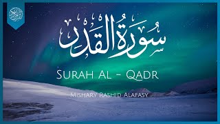 Download Lagu Surat Al-Qadr (The Power) | Mishary Rashid Alafasy | مشاري بن راشد العفاسي | سورة القدر MP3