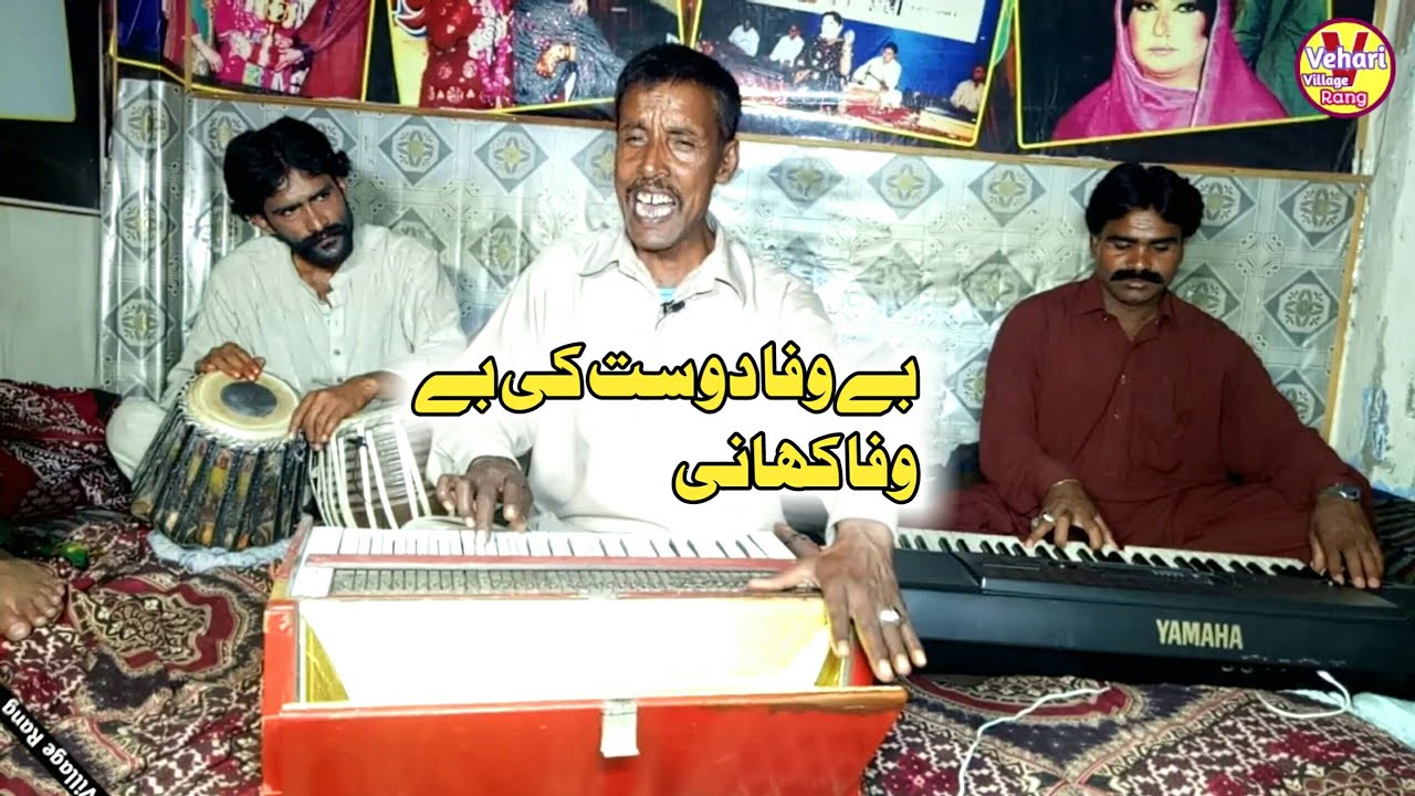 Ustad Reyaz Dholana | Singer Ustad Riaz | Latest Punjabi 2021 | Official Video ...