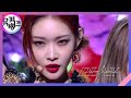 PLAY - 청하(CHUNG HA) [뮤직뱅크/Music Bank] 20200710