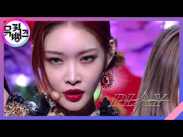 PLAY - 청하(CHUNG HA) [뮤직뱅크/Music Bank] 20200710