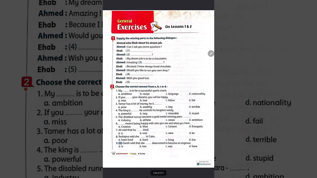 حل المعاصر بلس، الصف الثالث الاعدادى، ، الترم الاول.  الوحده ٣ الدرس 1,2 
