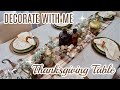 DECORATE WITH ME MY DINING TABLE \\ THANKSGIVING 2021 \\ STYLE YOUR TABLE INSPIRATION \ Style Mom XO