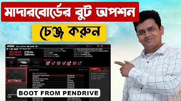 msi motherboard boot from usb - msi motherboard boot priority from pendrive