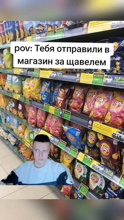мелстрой | щавель | покупки - YouTube