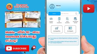 How to Download Rc Book &  licence On Mobile in Tamil | Download Mobil Rc Book #rcbook #mparivahan screenshot 5