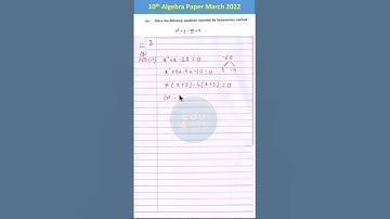 Class 10 Algebra Paper Solution March 2022 | Question 2B (iv) | Maharashtra board