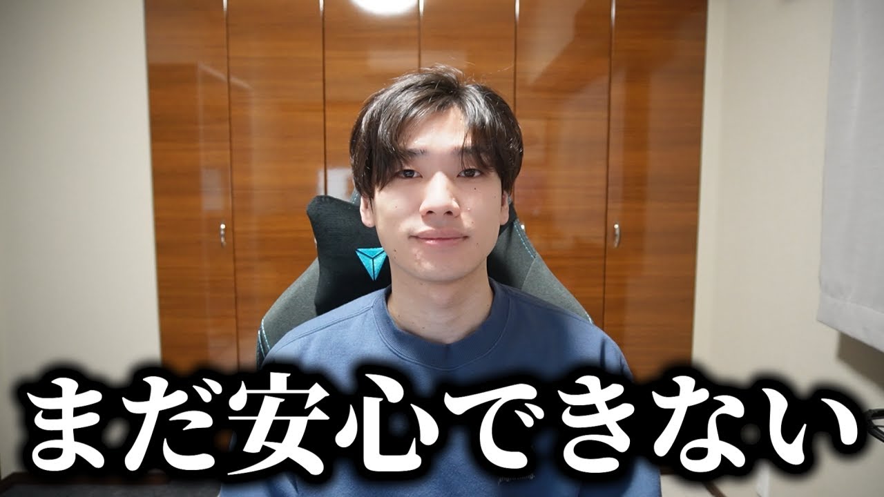 ランス、かなり調整される