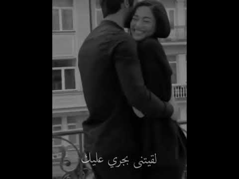 أنا عشت بيك إحساس لاتنسوا الاشتراك في القناة وتفعيل الجرس تصميم فيديوهات
