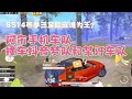 阿布手机车队撞车抖音主播车队和虎牙车队 三足鼎立谁为王者 阿布手机车队撞车抖音主播车队和虎牙车队 三足鼎立谁为王者
