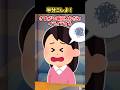 👩‍🦰ママ友とランチに行ったら「それちょうだい」と半分持ってかれるんだが… #2ch面白いスレ #2ch #2ちゃんまとめ