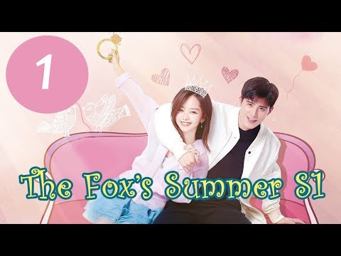 المسلسل الصيني صيف الثعلبة الجزء 1 The Fox S Summer S1 مترجم عربي الحلقة 1