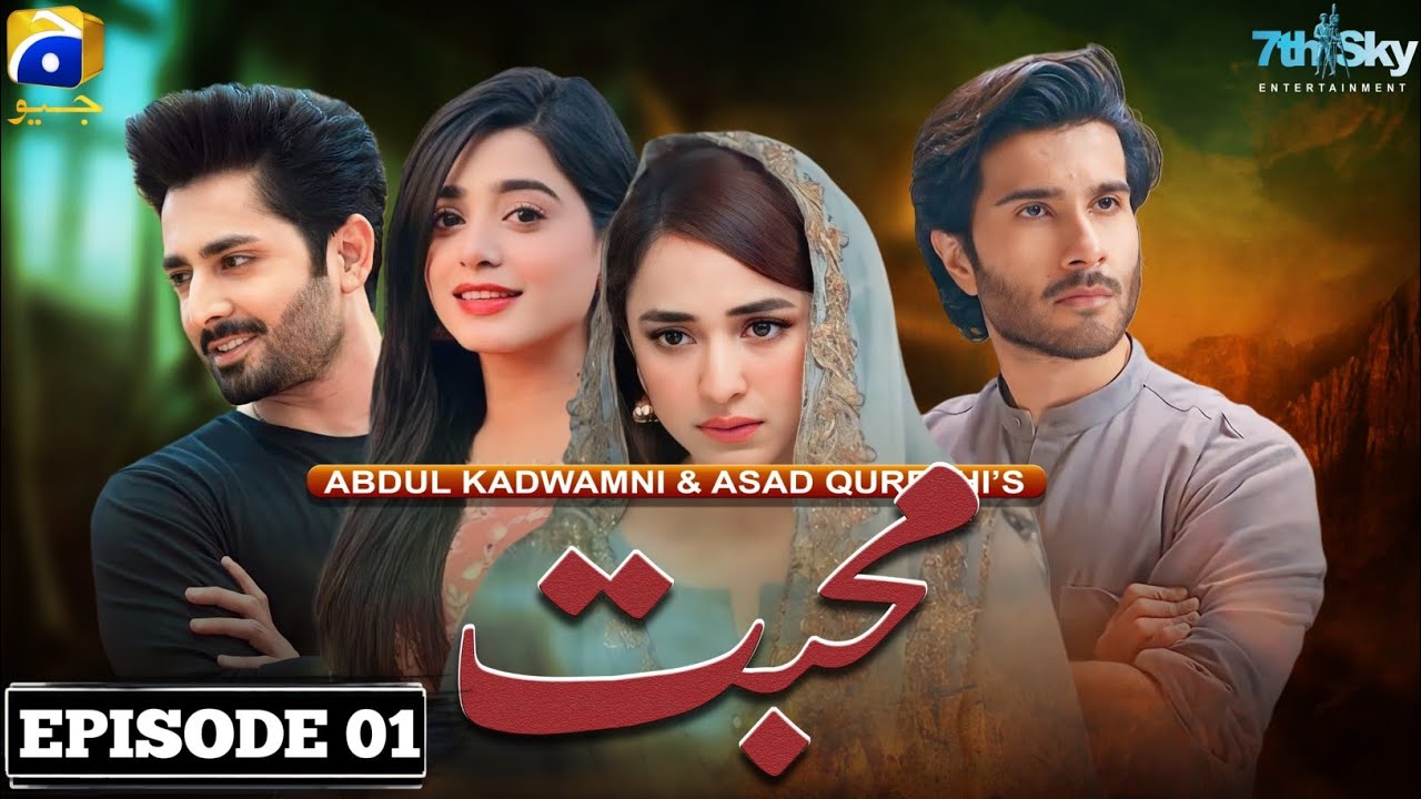 Mohabbat Episode 01 - [Eng Sub] - Danish Taimoor - Sehar Khan - Feroz Khan - Yumna Zaidi - Upcoming 