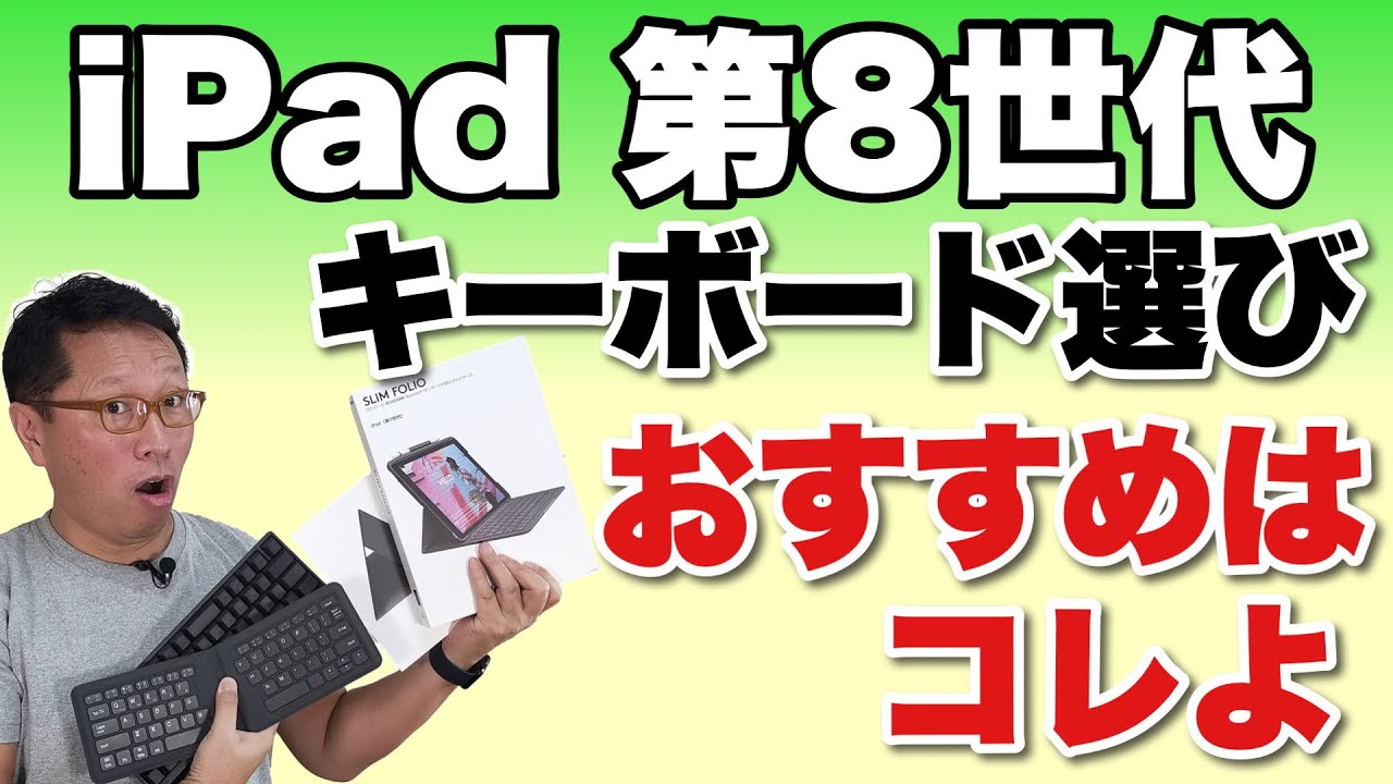 iPad第8世代　純正キーボードとApplePencil第一世代 Amazon | iPad 第9世代 第8世代 第7世代 iPadAir3 iPadPro10.5